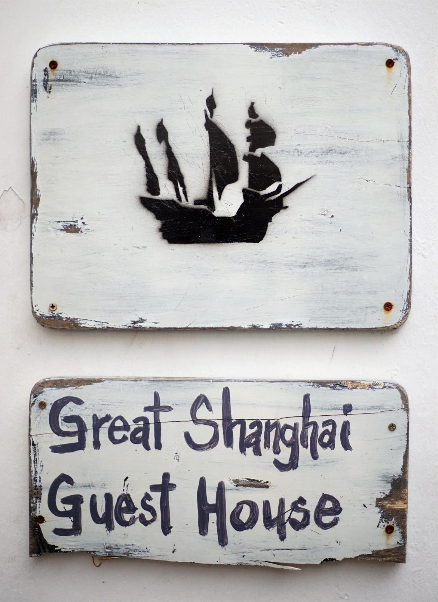 Great Shanghai Guesthouse George Town Eksteriør bilde